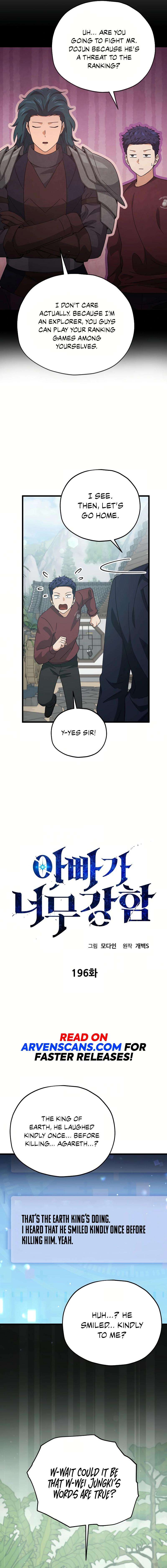 My Dad Is Too Strong Chapter 196 14